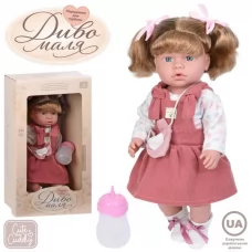 Кукла YL2643B-AI-DM-UA 42см, пьет-писающий, музыка-звук(укр.), фразы, стишок, песня, бутылочка, бат(табл.), в коробке, 26-48,5-17см Кукла YL2643B-AI-DM-UA 42см, пьет-писающий, музыка-звук(укр.), фразы, стишок, песня, бутылочка, бат(табл.), в коробке, 26-48,5-17см