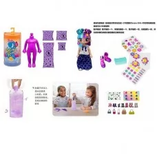 Кукла-сюрприз BabyToys DK 153 15 см с аксессуарами