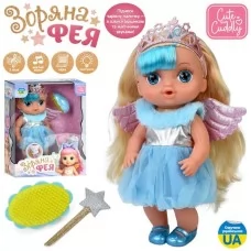 Интерактивная кукла BabyToys 28см с музыкой и светом