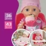 Набір посуду для ляльки BABY BORN серії "Click and Play" – МИЛЕ ГОДУВАННЯ Набір посуду для ляльки BABY BORN серії "Click and Play" – МИЛЕ ГОДУВАННЯ
