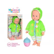 Пупс мягконабивной Маленькі-Миленькі 38 см Limo Toy M 4711 I UA