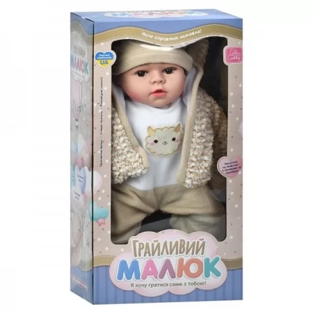 Мягконабивная кукла пупс BabyToys GD 0005 с музыкой 47см Мягконабивная кукла пупс BabyToys GD 0005 с музыкой 47см