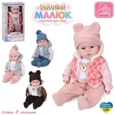 Лялька GD 0006 I UA пупс, 47см, м'яконабивна, музика(укр.), 2 пісні, 4 види, на бат(табл.), в коробці (розібрана), 25-47-14см