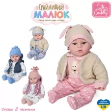 Кукла GD 0009 I UA пупс, 47см, мягконабивная, музыка(укр.), 2 песни, 4 вида, на бат(табл.), в коробке (разобрана), 25-47-14см