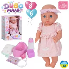 Кукла YL2540F-AI-DM-UA пупс, 40см, пьет-писающий, сенсорный, музыка, звук, песня(УКР), реагирует на соску, горшок, бутылочка, подгузник, кубик, на бат-ке, в коробке, 26,5-38-15,5см