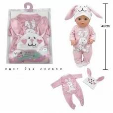 Одяг для ляльок BabyToys YLC 340 різні кольори