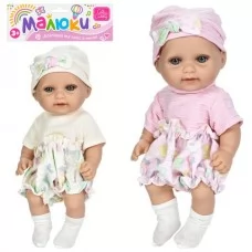Пупс BabyToys 213-20 26см пластиковий для дівчаток