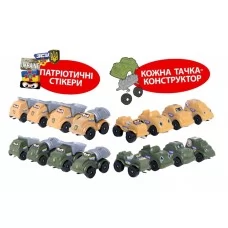 Автомобиль Тачки ВСУ с патриотическими наклейками Maximus 5390