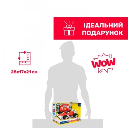 Машинка на радиоуправлении "Гонщик Том" арт. 11333.00