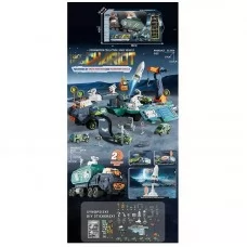 Космическая станция BabyToys JP 588-15 со светом и звуком