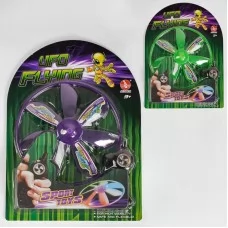 Запускач детская игрушка BabyToys 8129 пластмассовый для мальчиков