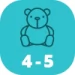 На 4-5 лет