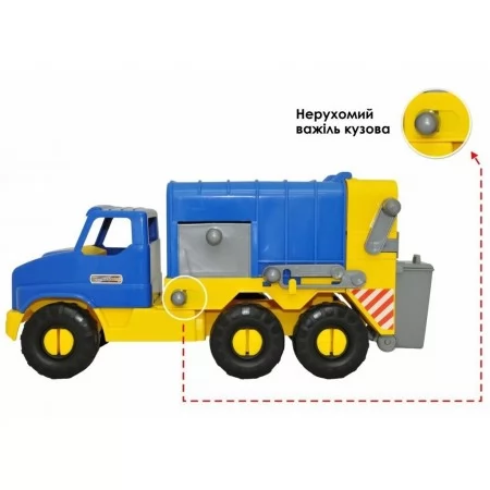 Авто City Truck сміттєвоз Tigres 39399