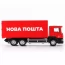 Автомодель - SCANIA НОВА ПОШТА Автомодель - SCANIA НОВА ПОШТА