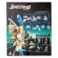 Игровой набор Screechers Wild! S5 L1 Солент EU686114