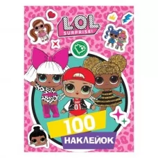 100 наклейок. ТМ "L.O.L. SURPRISE!" 100 наклейок. ТМ "L.O.L. SURPRISE!"