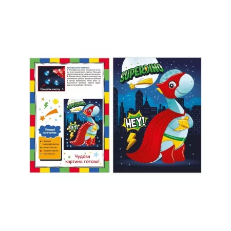 Набор для творчества String ART Superhero Ranok Creative 10100522У 447165