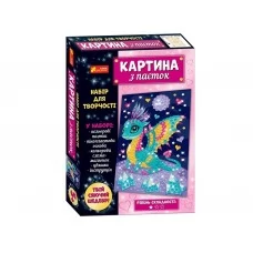 Картина с пайетками Дракончик Ranok Creative 10100530У 457827