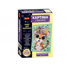 Картина из паеток Тигренок Ranok Creative 10100531У 457828
