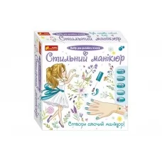 Стильный бирюзовый маникюр Ranok Creative 12100495У 513766