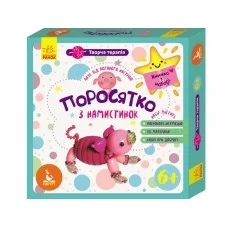 Набір для творчості Творча терапія Порося з намистин Ранок КН1002002У 303155