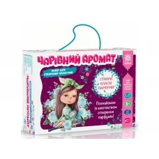 Набор Волшебный аромат, ZIRKA 520723