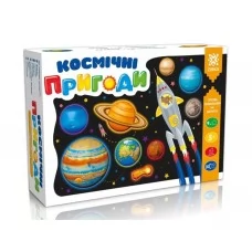 Гіпсова розмальовка на магнітах Космічні Пригоди, ZIRKA 520725
