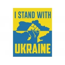 Картина за номерами патріотична Я підтримую Україну, 40×50 см, складність 1 ZB.64085