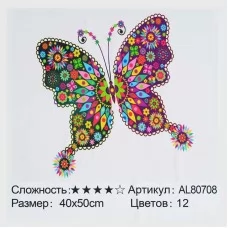 Алмазная мозаика TK Group AL 80708 Весняний метелик 40х50см