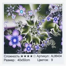 Алмазная мозаика TK Group AL 86434 Фрактальные цветы 40х50см