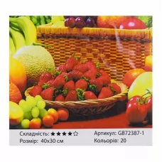 Алмазна мозаїка GB 72387-1 40х30, 20 цветов, у пакеті