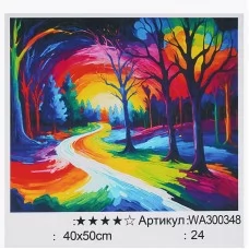 Картина за номерами WToys 40x50 см для дітей