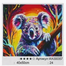 Картина за номерами WToys 40х50 см для дітей від 4 років