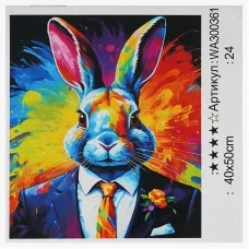 Раскраска по номерам WToys 40x50 см для детей
