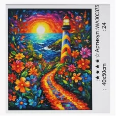Картина за номерами WToys 40х50 см для дітей