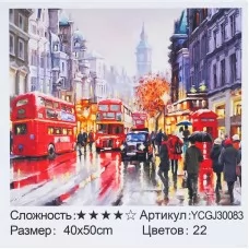 Картина по номерам TK Group 40х50 см Лондон под дождем