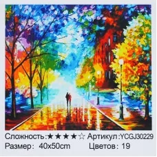 Картина по номерам TK Group 40х50 см Осенняя прогулянка