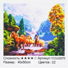 Картина по номерам TK Group 40x50 см пейзаж с конями