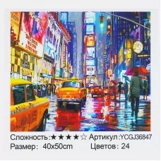 Картина по номерам TK Group 40x50 см Ночной Нью-Йорк