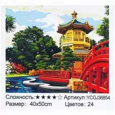 Картина по номерам TK Group 40х50 см Япония для детей