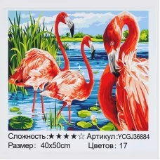 Картина по номерам TK Group 40x50 см Яркие фламинго