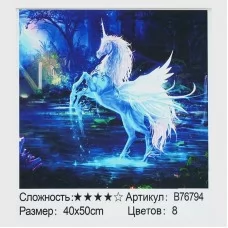 Алмазна мозаїка TK Group Казковий єдиноріг 40х50 см