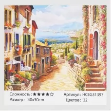 Картина по номерам TK Group 31397 Затишный провулок 40х30 см Картина по номерам TK Group 31397 Затишный провулок 40х30 см