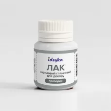 Лак глянцевый акриловый для декора (прозрачный), 20 мл. Лак глянцевый акриловый для декора (прозрачный), 20 мл.