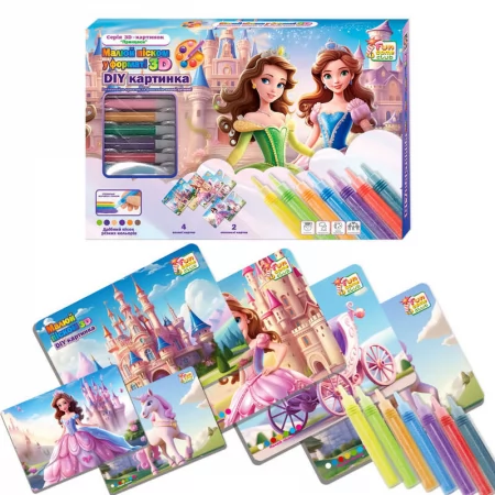  Малюй піском 66583 "4FUN Game Club", 6 карток, 6 кольорів піску, щітка, в коробці