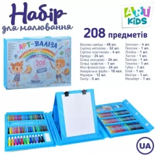 Набор для творчества MK 4533-2-UA мольберт 25-32см, фломастеры 24шт, карандаши 24шт, акварельные краски 18шт, маркеры 12шт, мел, бумага, скрепки, зажимы для бумаги, ластик, 208 предметов, в чемодане, 40,5-30-5,5