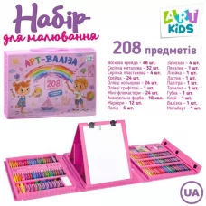 Набор для творчества MK 4533-4-UA мольберт 25-32см, фломастеры 24шт, карандаши 24шт, акварельные краски 18шт, маркеры 12шт, мел, бумага, скрепки, зажимы для бумаги, ластик, 208 предметов, в чемодане, 40,5-30-5,5