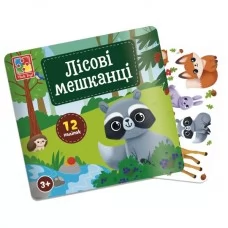 Набор для творчества Vladi Toys с наклейками. "Лесные жители" VT4206-49 Набор для творчества Vladi Toys с наклейками. "Лесные жители" VT4206-49
