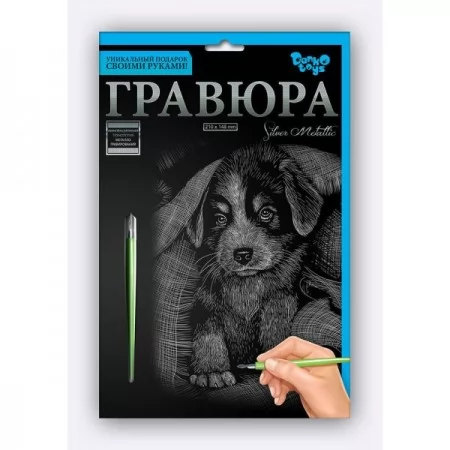 Набір для творчості ДАНКО ТОЙС "Гравюра" А5 64 шт Набір для творчості ДАНКО ТОЙС "Гравюра" А5 64 шт