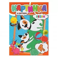 Набор картина с глитером Песики Jumbi для детей от 4 лет